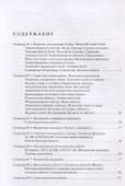 Информатика в примерах и задачах. Выпуск 5. Microsoft Excel 2016. Учебное пособие - 1