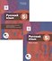 Русский язык. 5 класс. Учебник. В двух частях. Часть 2 (+ Приложение к учебнику) - 0