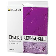 Краски акриловые художественные 18цв 12мл ART DEBUT, туба, к/к, BRAUBERG