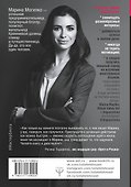 Как стать блогером с миллионной аудиторией, создать успешный стартап, покорить Америку, если ты девочка из обычной семьи - 1