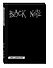 Блокнот «Black Note с черными страницами от автора Уничтожь меня», твердая обложка, Эксмо - 1