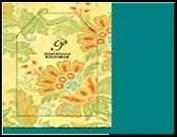 H&H Сумка д/покупок текстильная в чехле - Р