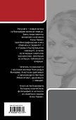 Анна Герман : Гори, гори, моя звезда... - 1