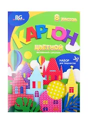Картон цветной 08цв 08л А4 "Разноцветные домики" с рисунком, карт.папка