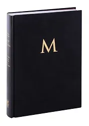 Мастер и Маргарита Роман