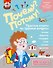 Почему? Потому! Простые ответы на трудные вопросы. Мир вокруг меня - 0