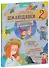 Шмакодявки-2. Не совсем полная энциклопедия уличных существ: шуршуголосики, тудухлики, эхохолики и травнички - 0