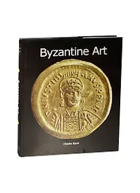 Byzantine Art. / Византийское искусство