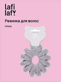 Резинка-пружинка с украшением (плюш) (5 см), Lafilaf
