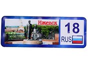 ГС Магнит Ижевск Номер региона Достопримечательности города вид 1 (дерево) (7,5см)