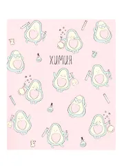 Тетрадь предметная в клетку Be Smart, "Avocado. Химия", 48 листов