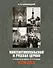 Константинопольская и Русская Церкви в период великих потрясений (1910-е - 1950-е гг.) - 0