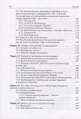Obstetrics and gynecology: textbook in 4 volumes Physiological obstetrics volume 1 - 2