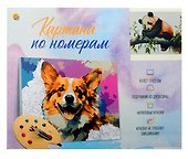 Картина-раскраска по номерам «Панда на ветке», 17 х 22 см, на подрамнике, Рыжий Кот - 2