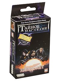 Настольная игра-квест «Тайное наследие Звездолёт», Hobby World