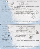 Экспресс-рецепты: набор карточек. 40 рецептов с пошаговым приготовлением - 2