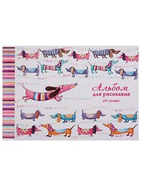 Альбом для рисования «Цветные собаки» Феникс+ А4, 24 листа, скрепка
