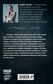 Искажение - 1