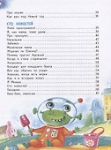 Из песочницы до Марса - 2