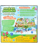 Настольная игра-ходилка «Ми-ми-мишки Времена года», Hobby World - 1
