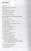 Галактики (2 изд) (АиА) Аведисова - 1