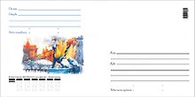 Конверт евро СПб Банковский мост зима Е/001/005