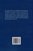Текст - смысл - диалог: Литературные заметки - 2