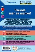 Приключения любимых героев (Monsters University, Big Hero 6, Inside Out) - 1