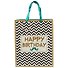 Подарочный пакет «Hipster birthday» А4 - 1