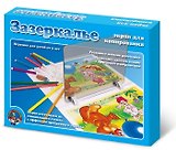 Зазеркалье (экран для копирования) (00029,00330) (коробка) (Рст)