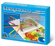 Зазеркалье (экран для копирования) (00029,00330) (коробка) (Рст)