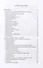 Толкование путешествий: Россия и Америка в травелогах и интертекстах. 2-е изд., испр. и доп. - 2