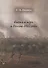 Война и мiр в России 1812 года - 0