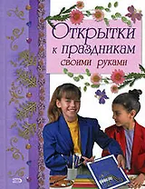 Наложницы ненависти: роман