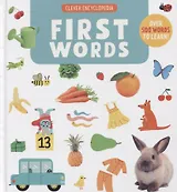 First Words. Clever Encyclopedia