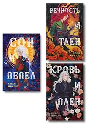 Комплект книг "Мир Дэвлата" (1-3)