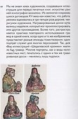 Революция Гутенберга - 1