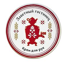 Крем-масло для рук Заветный гостинец (Мед,молоко) (30г) (РУССКАЯ4)