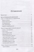 Мир, в котором мы живем - 2