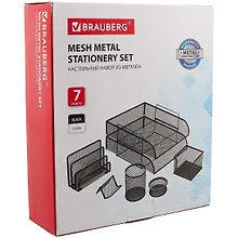 Набор настольный 7 предметов, металл, черный, «Germanium», Brauberg