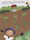 Мои любимые наклейки. Выпуск 2 - 2