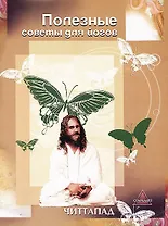 Полезные советы для йогов