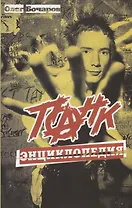 Что должен знать каждый, приходящий в Православный храм. Практические советы и наставления для начинающих ходить в церковь.