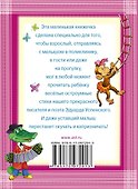 Стихи и песни - 1