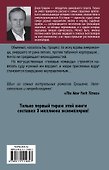 Вердикт - 1