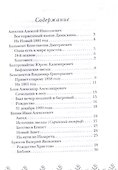 Стихи для праздника. Рождественская поэзия - 1