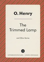 The Trimmed Lamp and Other Stories of the Four Million = Горящий светильник