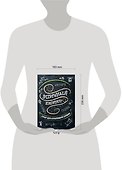 Блокнот «Эпичный блокнот. Черный», Эксмо - 2