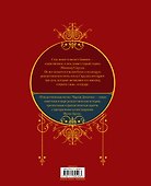 Рождественкая песнь (илл. Я Бруно) - 1