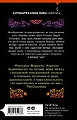 Опасности курения в постели - 1